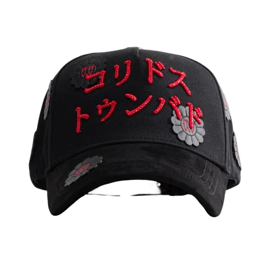 BARBAS HATS | Koridosu Tunbädosu